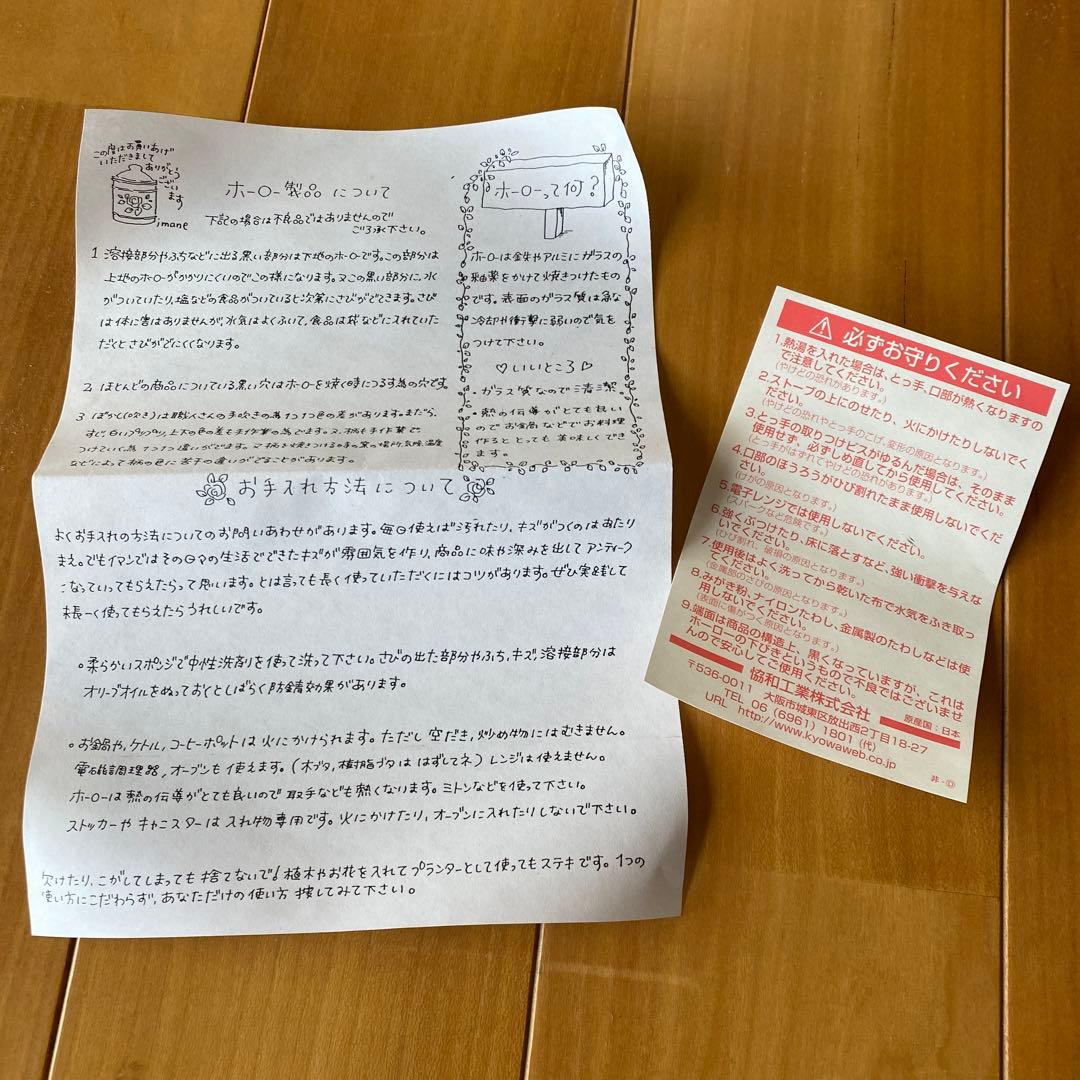 旧イマン　ダイアナローズ　蓋付きバケツ　メルカリ用