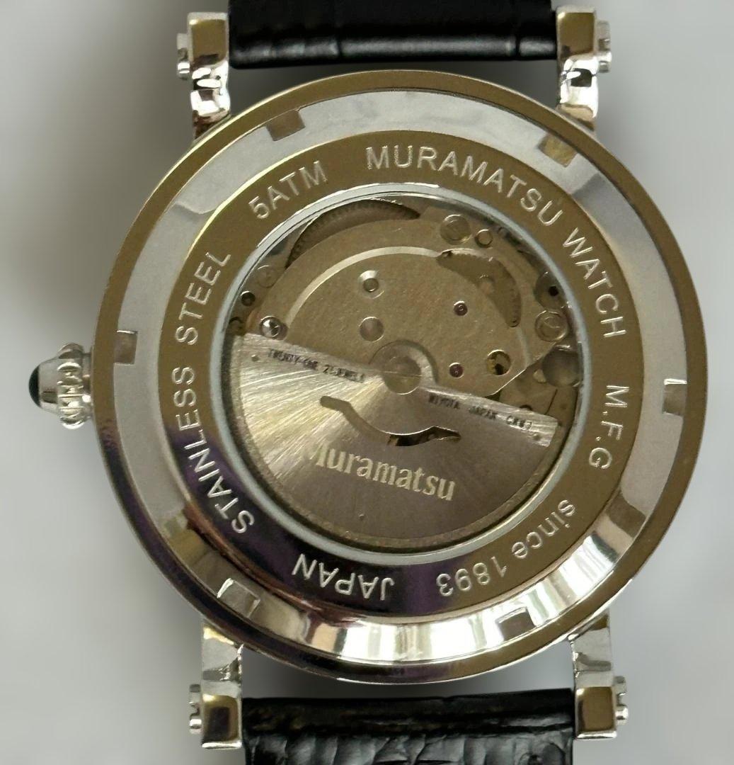 菊紋入り「皇居アイテム」に長蛇の列　開運効果期待：PRINCE腕時計「皇室時計」