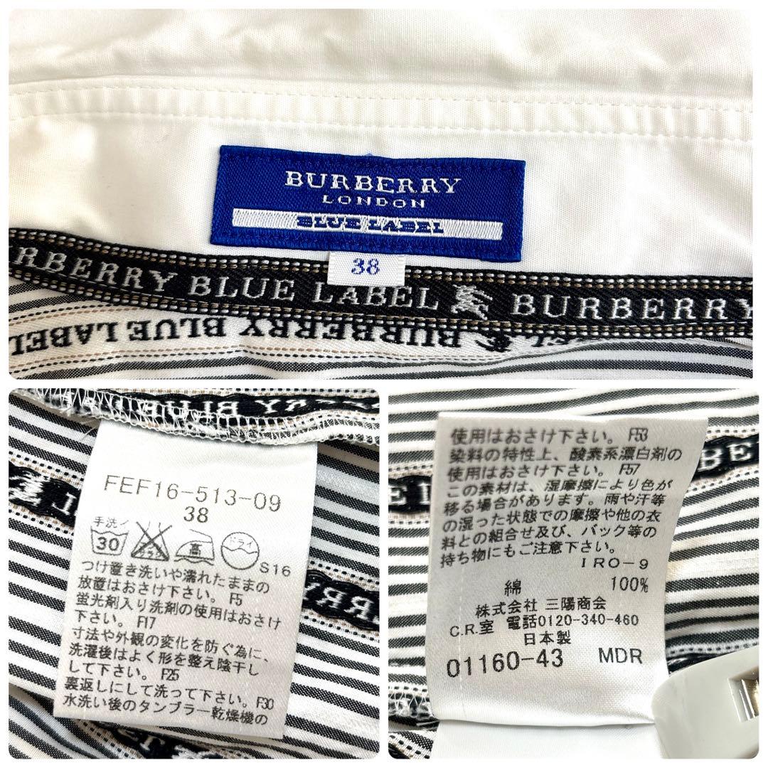 バーバリー ブルーレーベル シャツ リボン ボウタイ ブラウス 38 M