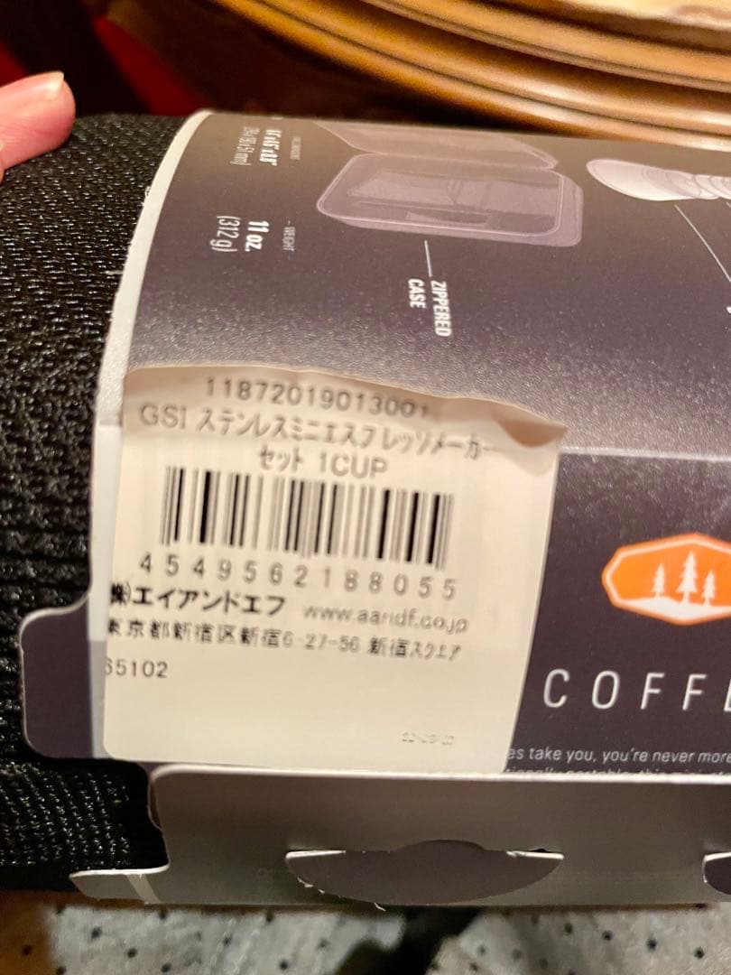 簡易エクスプレソセット　コップ付き