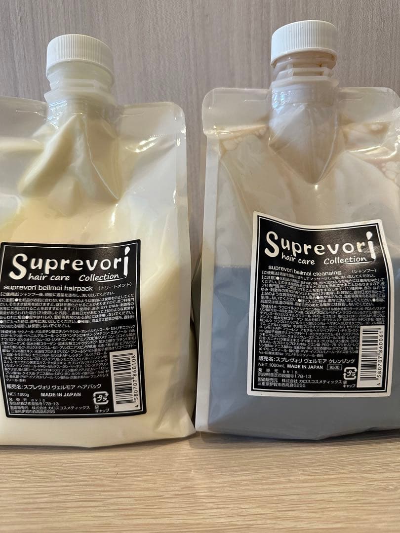 Toshi　Suprevori ヘアパック 1000ml 2種セット