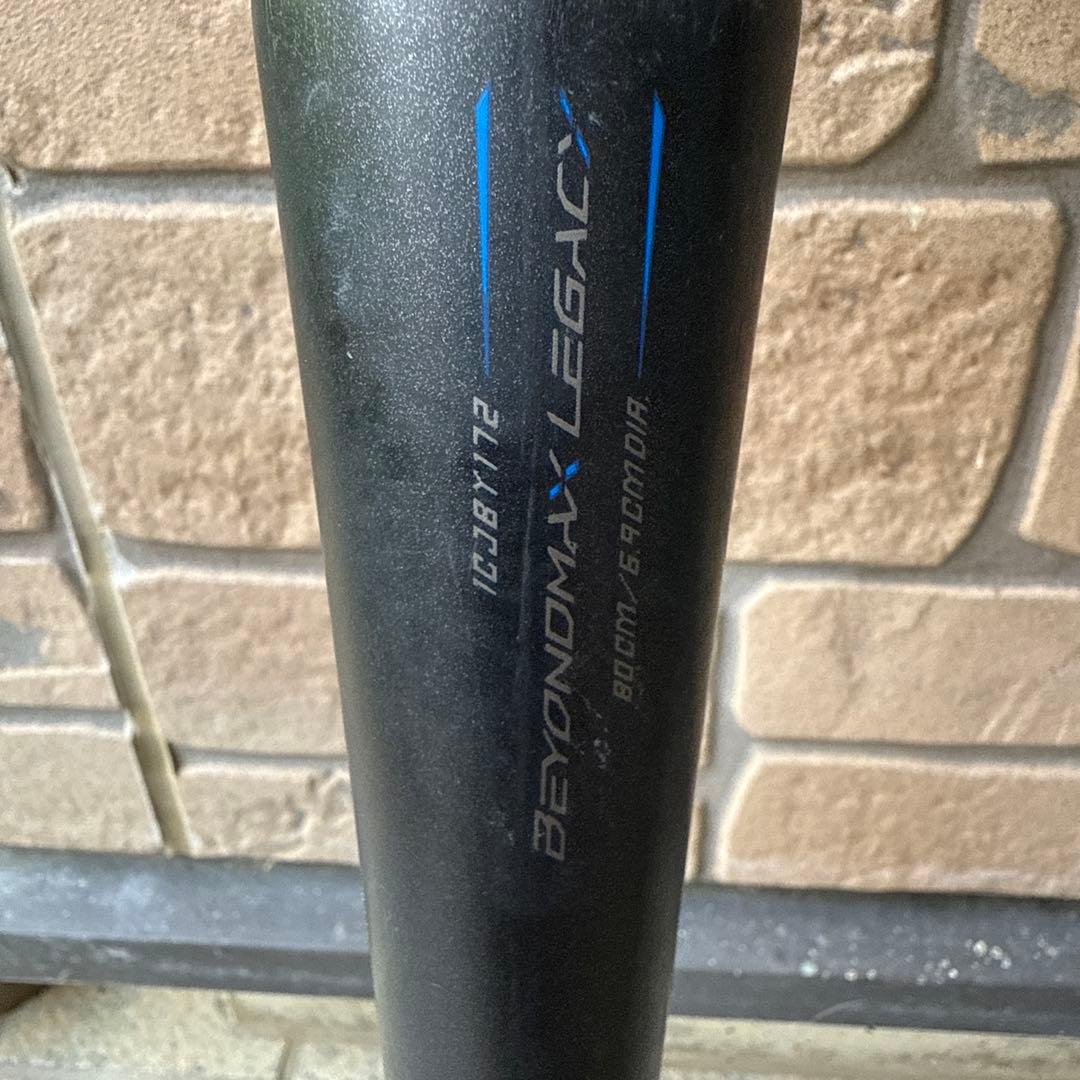 ビヨンドマックスレガシー2023モデル少年用＋2本入れ バットケース