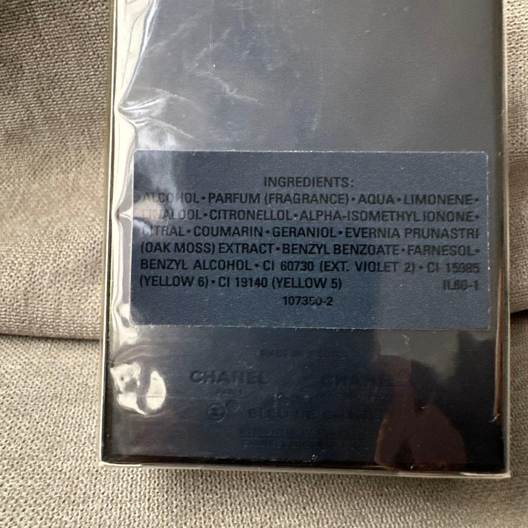 【未開封】ブルー ドゥ シャネル オードゥ パルファム　50ml