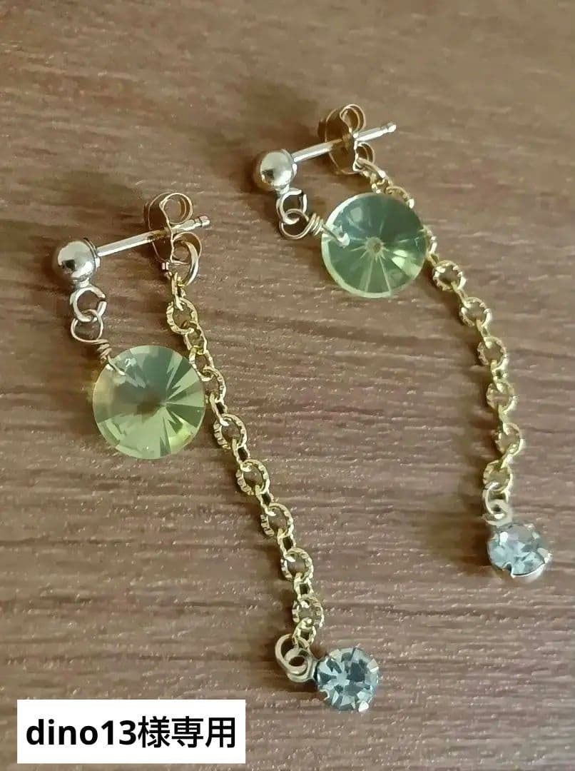 461 一点のみ14kgf宝石質レモンクォーツコンケーブスタッドピアス