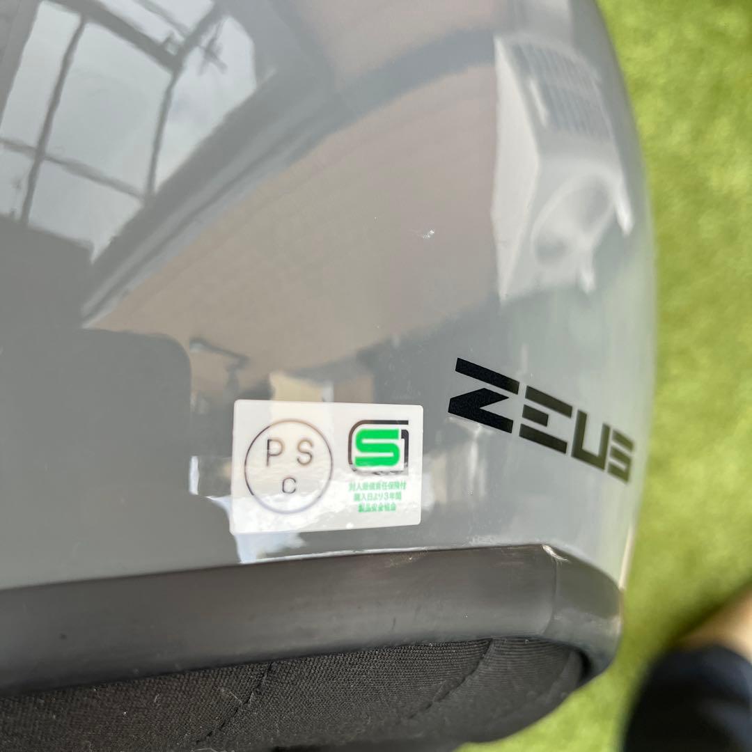 h*s様 最終値下げ‼️希少サイズ‼️オフロードヘルメット