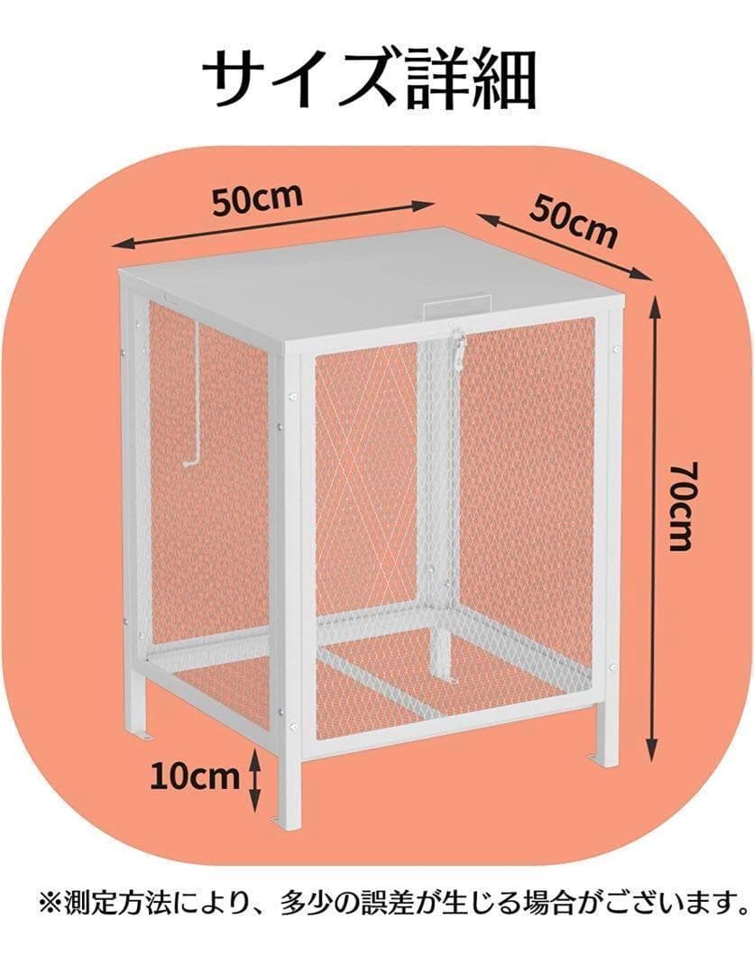 ゴミ箱 屋外 小160L ゴミ荒らし防止 カラスや野良猫対応 小 1402