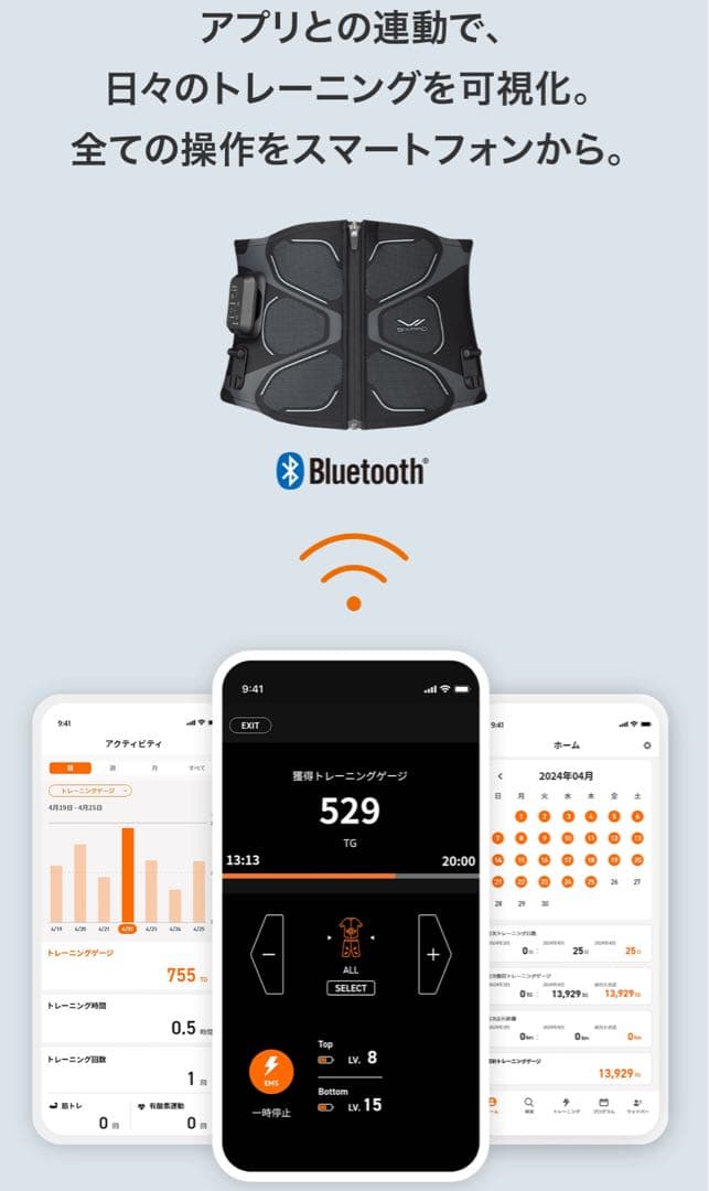 ⭐️ SIXPAD Core Belt 2 サイズ間違いによる出品 5年保証付❗️⭐️