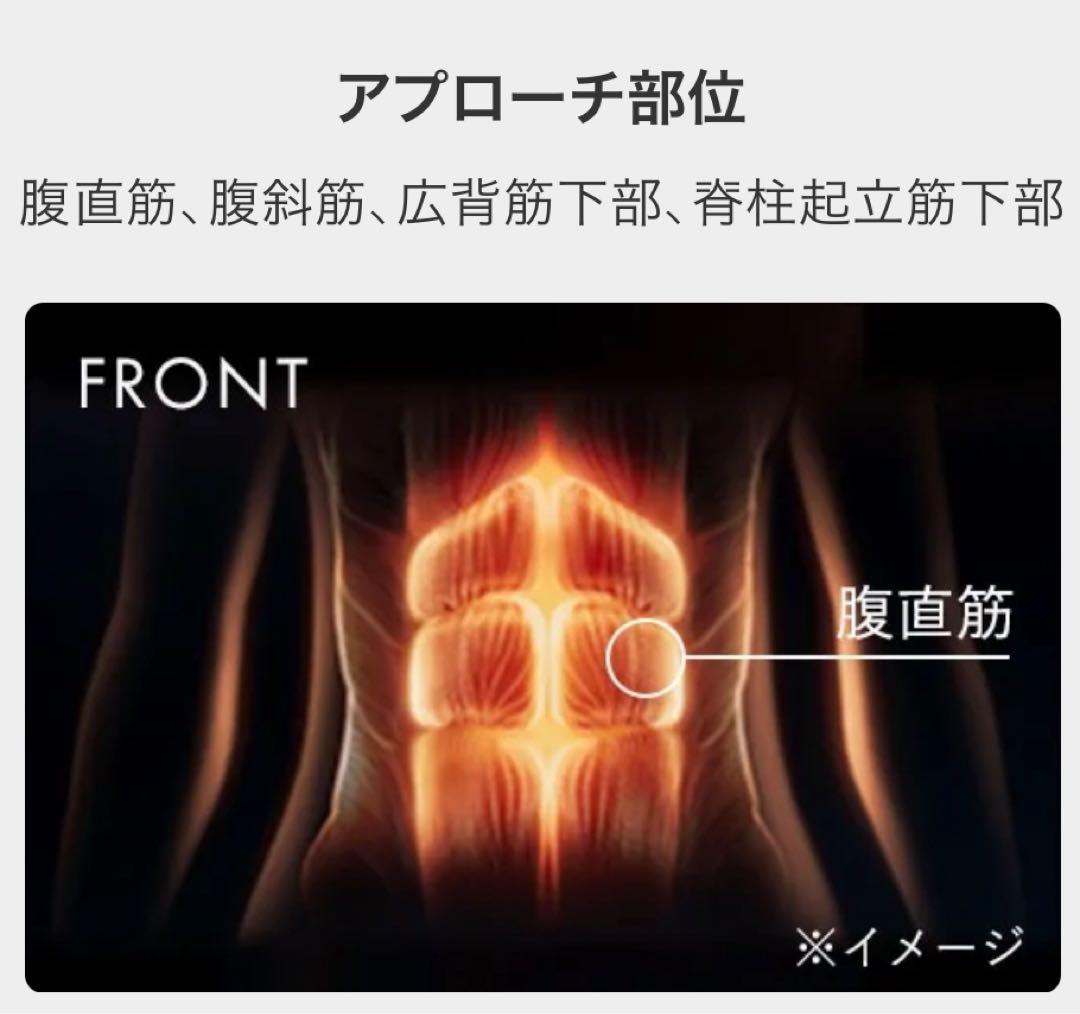 ⭐️ SIXPAD Core Belt 2 サイズ間違いによる出品 5年保証付❗️⭐️