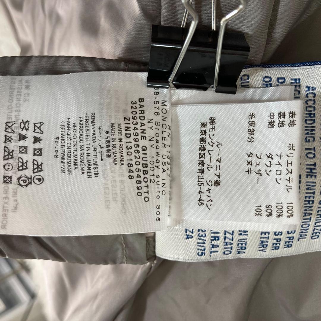 17432✨モンクレール BARDANE 滝沢眞規子着用 ファー ダウンコート