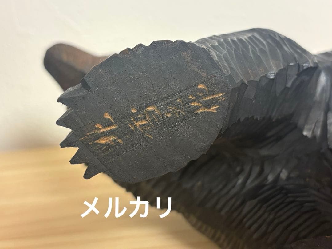 北雪　木彫りの熊　北海道　八雲