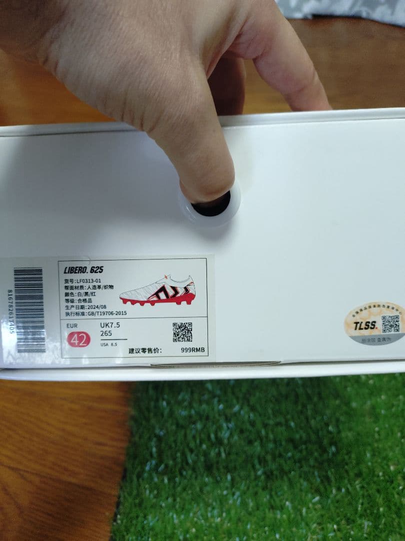 シューズ TLSS Libero