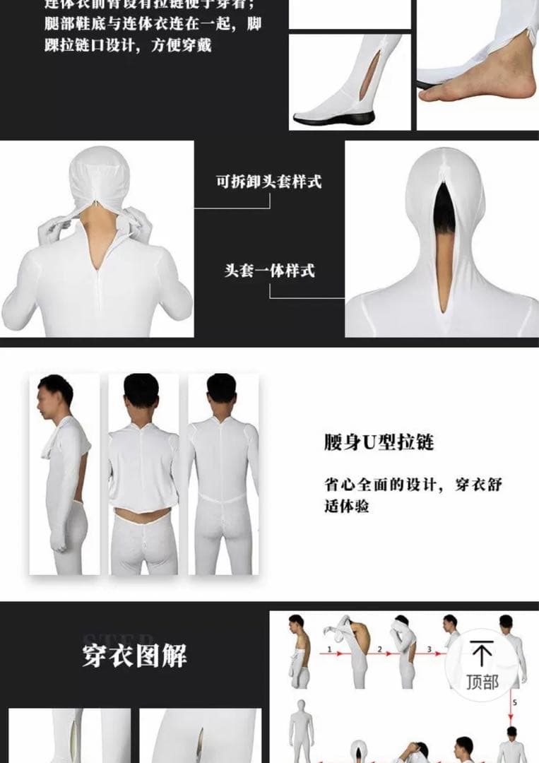 スパイダーマン