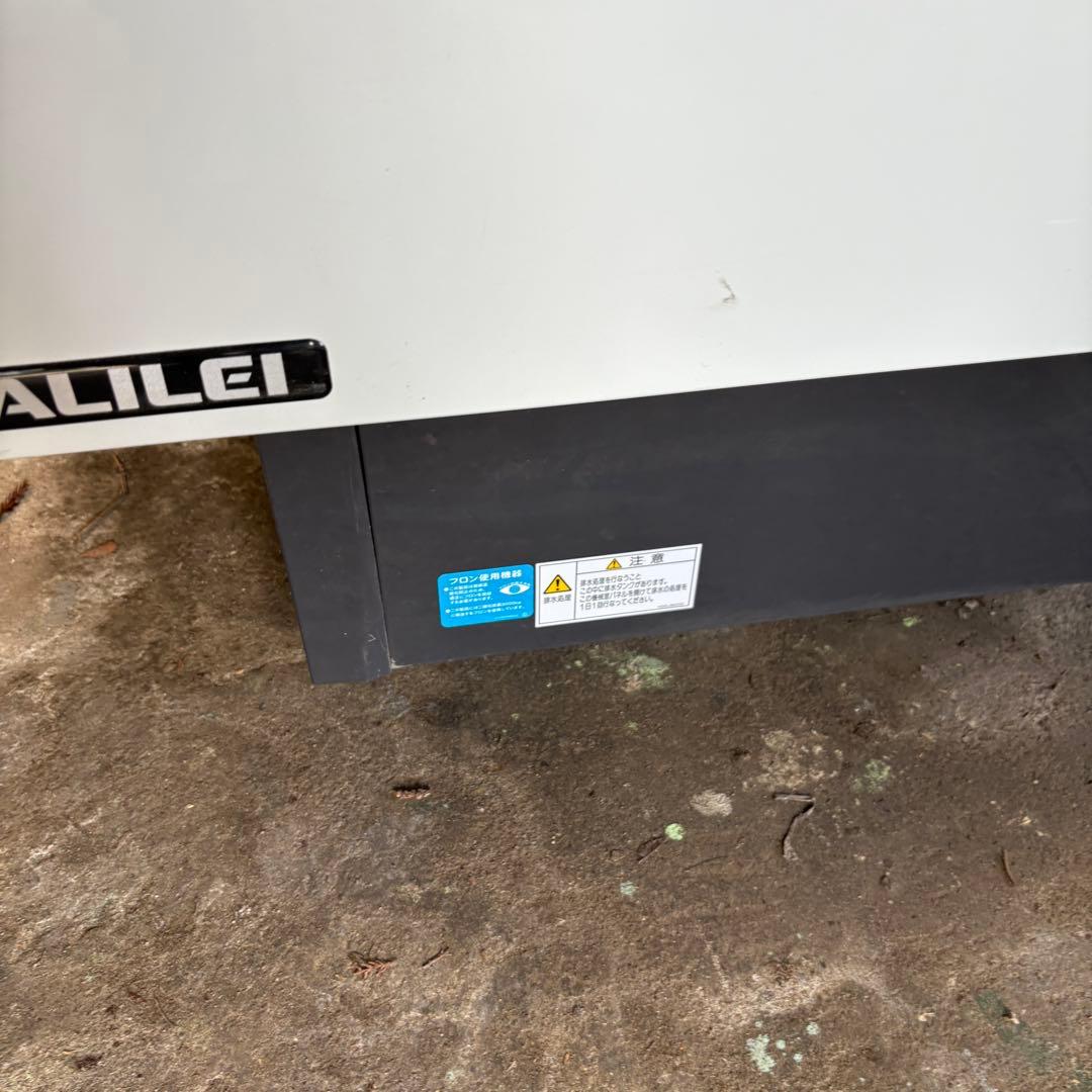 ①フクシマガリレイ　2020年製 業務用 304L　　冷蔵ショーケース