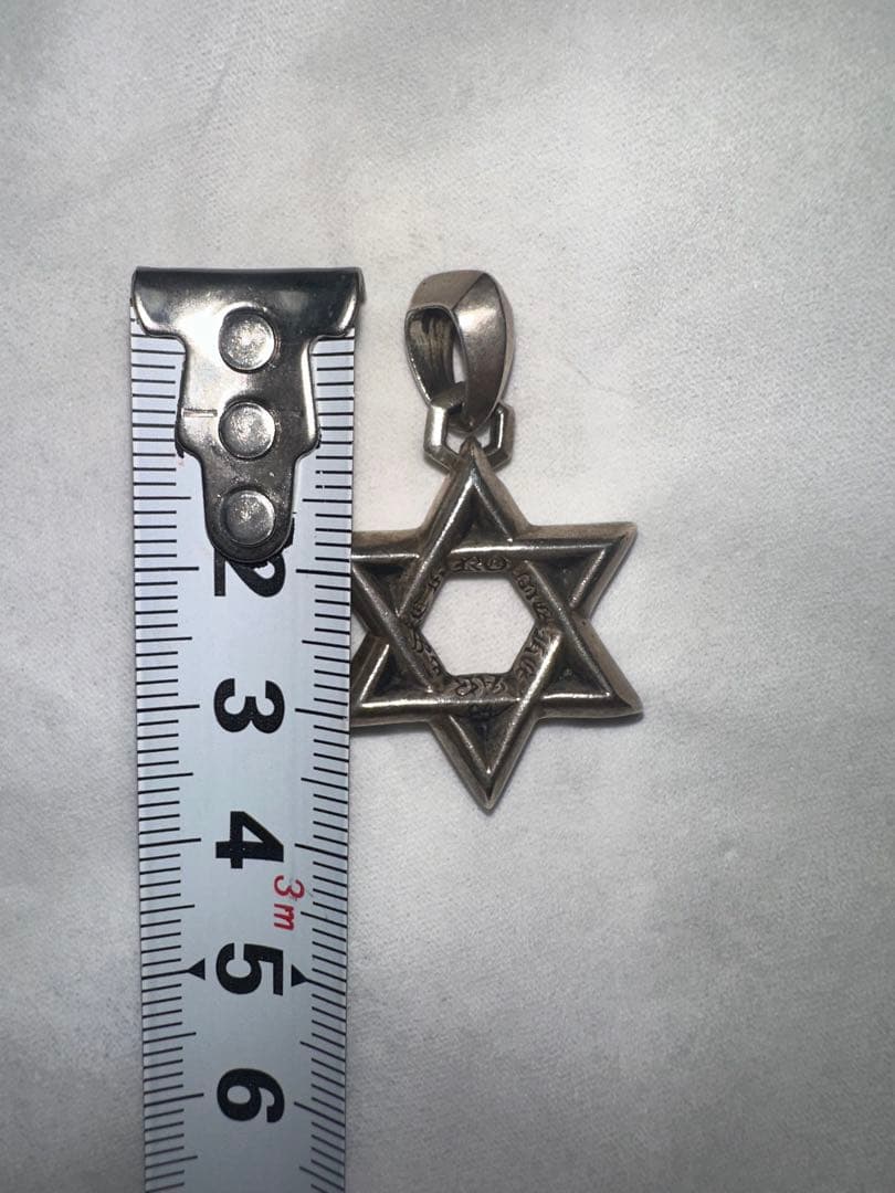 値引き交渉可❗️Chrome hearts クロムハーツ　スターオブダビデチャーム