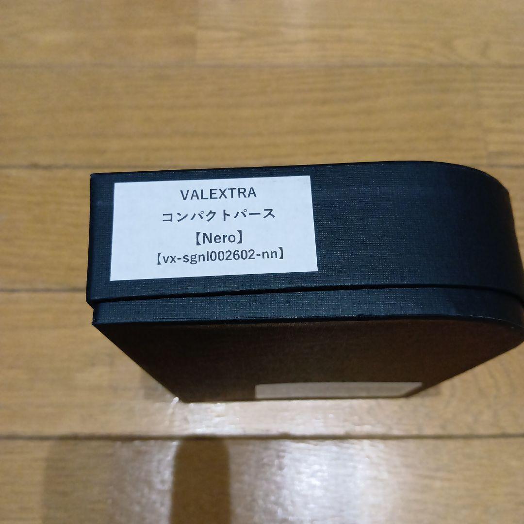 Valextra ブラック 三つ折り財布