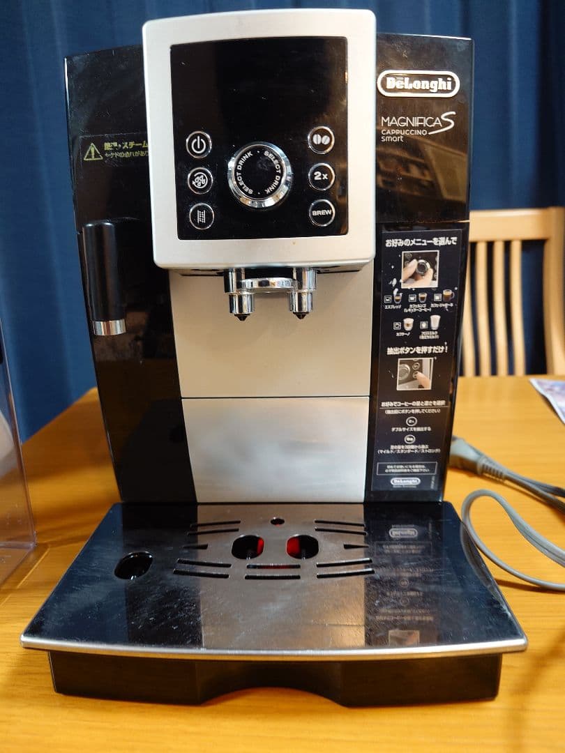 コーヒーメーカー・エスプレッソマシン De'Longhi MAGNIFICA S ECAM 23260