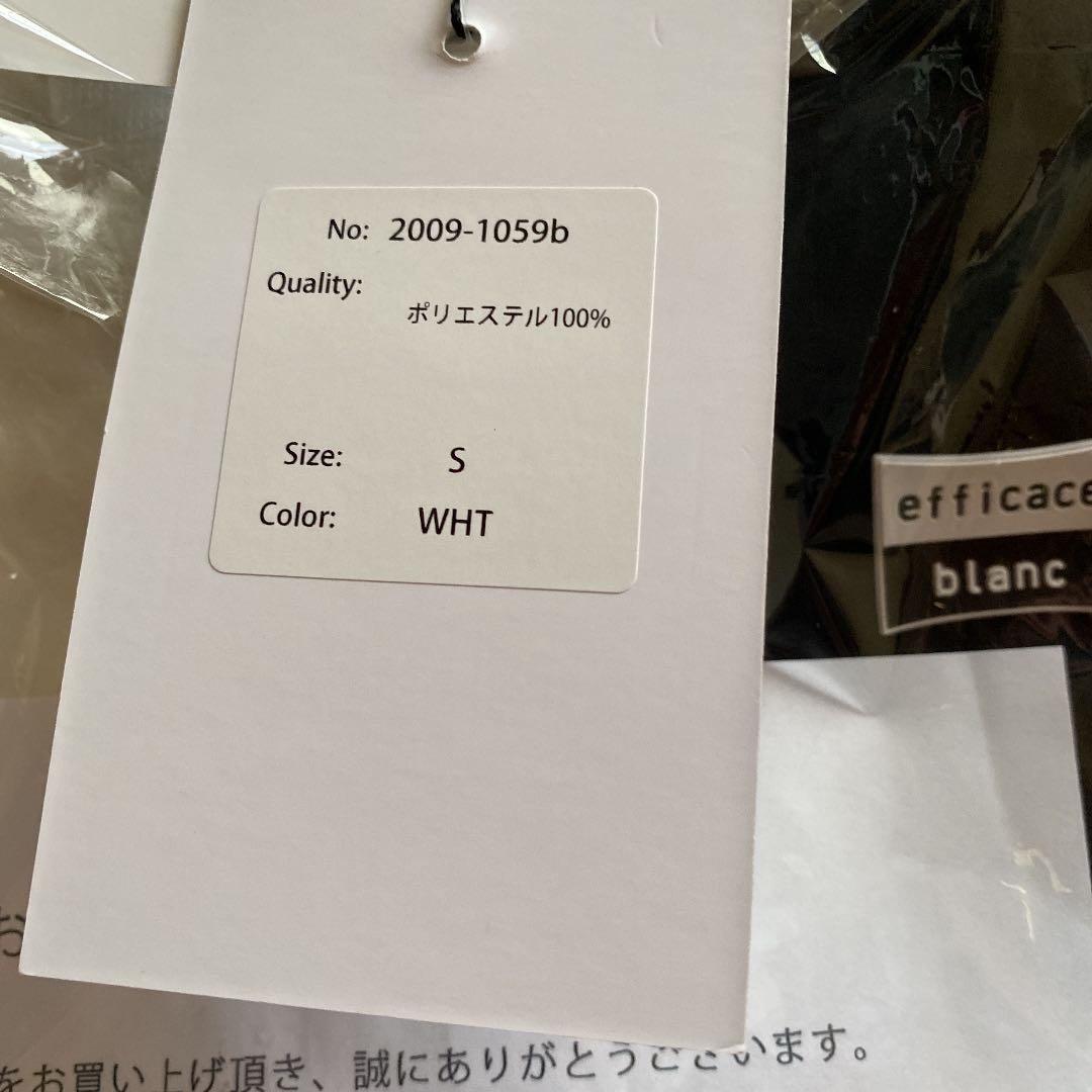 エフィカスブラン　ニットアウター　S