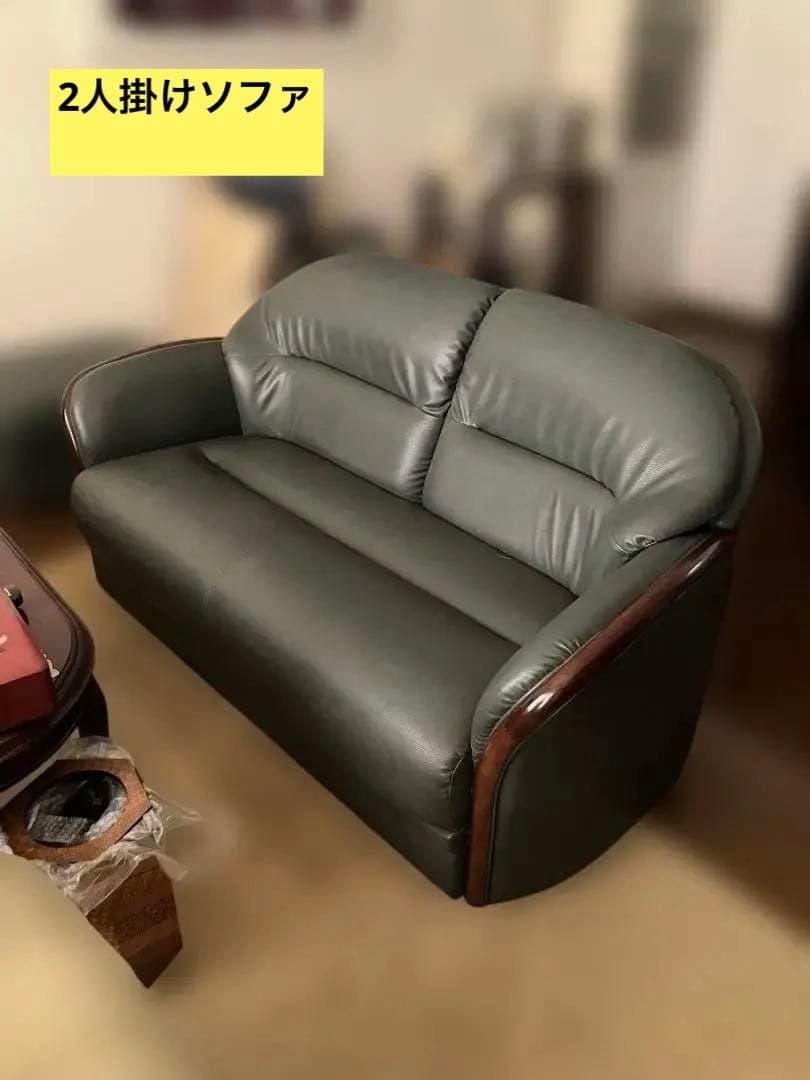 12/25まで　大幅値下げ　美品　2人掛けソファ　ダークグリーン　本革製