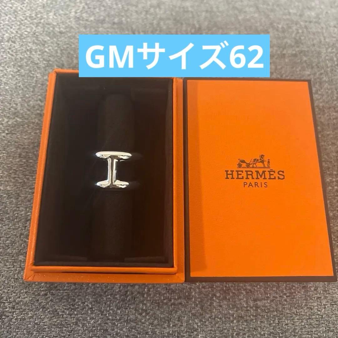 新品未使用　希少 エルメス　オスモズ　GM 62