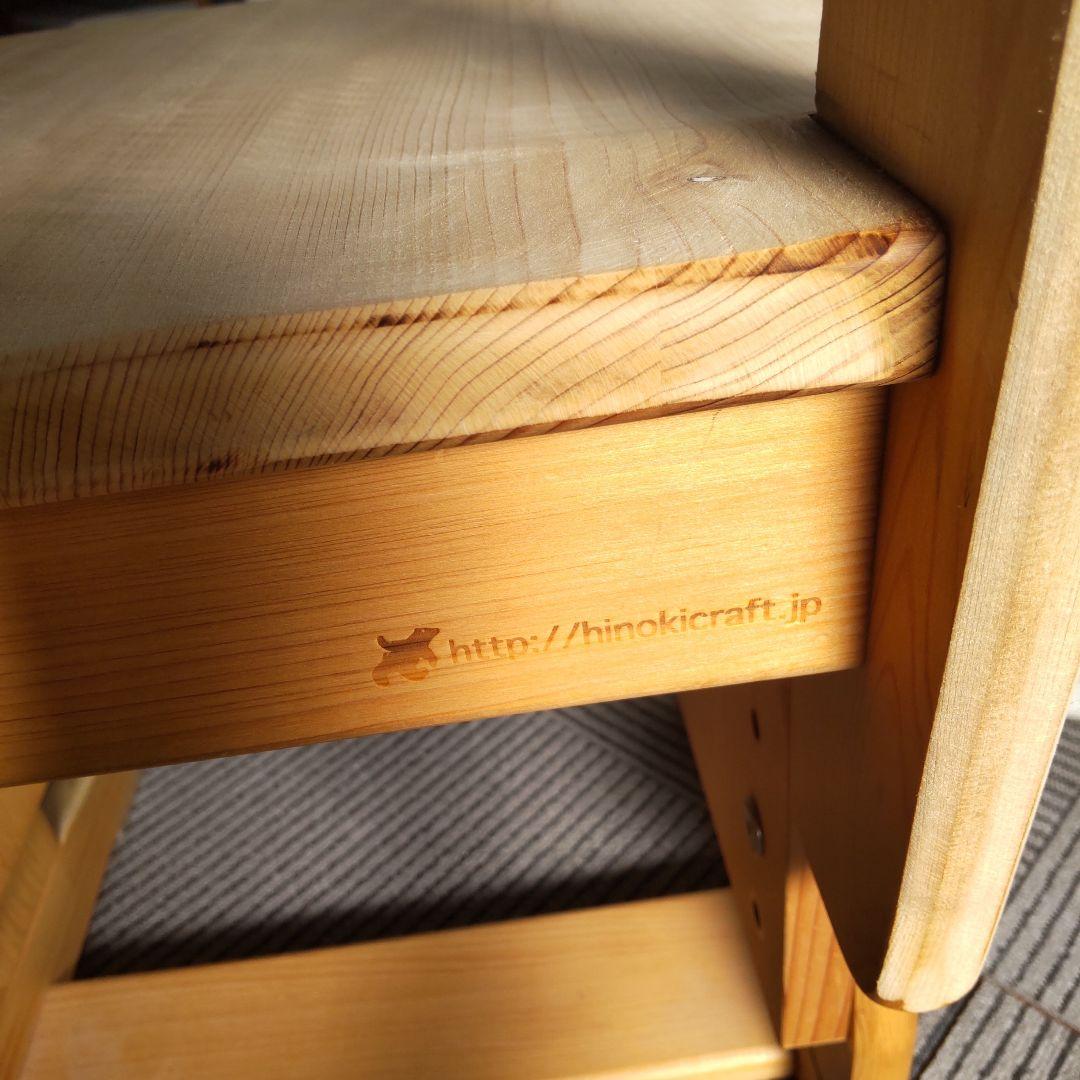 ヒノキクラフト HINOKI CRAFT ひのき 学習机 椅子 子供 キッズ