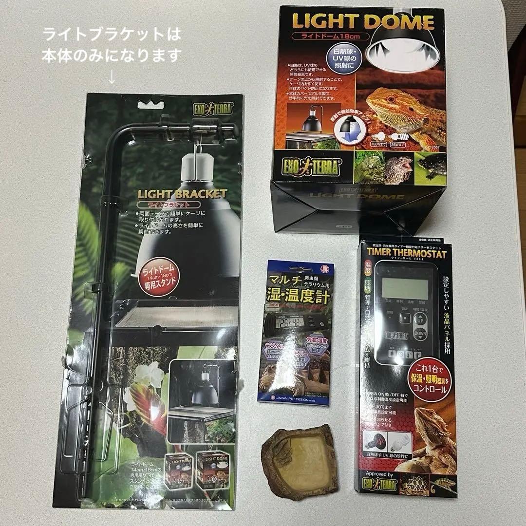 グラステラリウム 3045