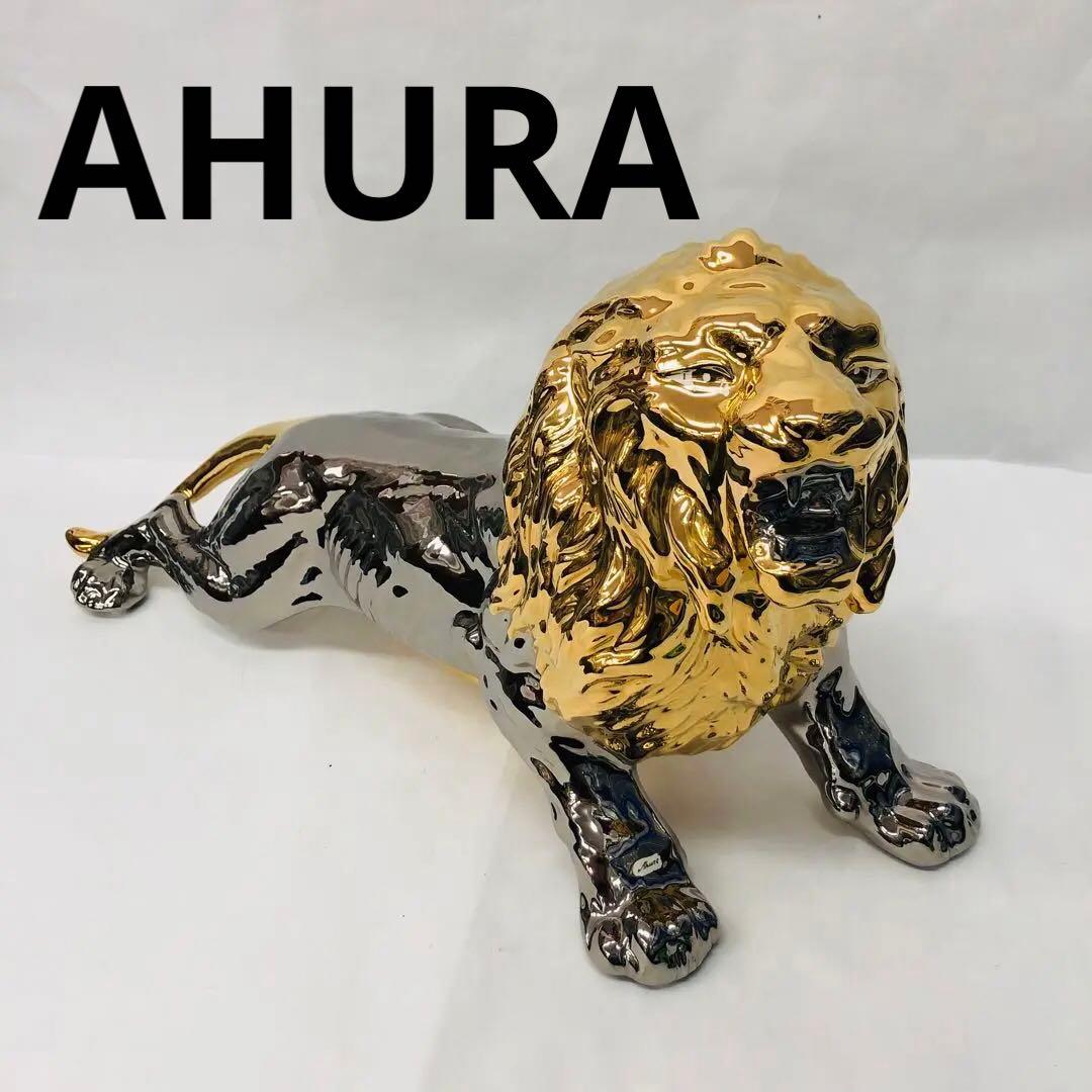 アウラ AHURA オブジェ ライオン ヨーロピアン　イタリア　金彩