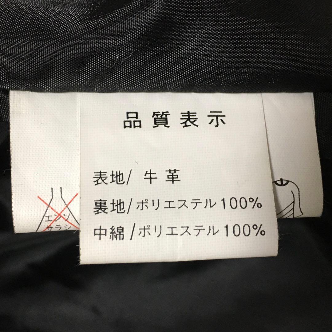 【個性派古着】南海部品　長袖デザイン革ジャン　牛革　ツヤあり　ファスナー式　XL