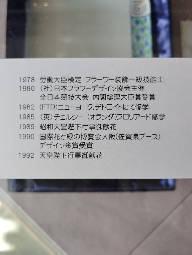 ナチュラル アーティフィシャルフラワーリース