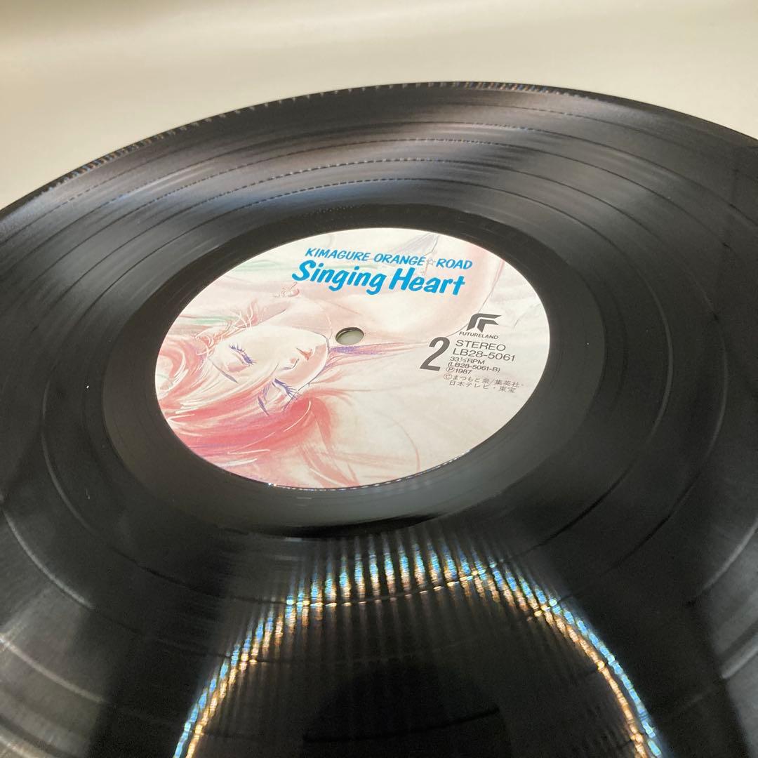 Various / きまぐれオレンジ☆ロード Singing Heart 美品