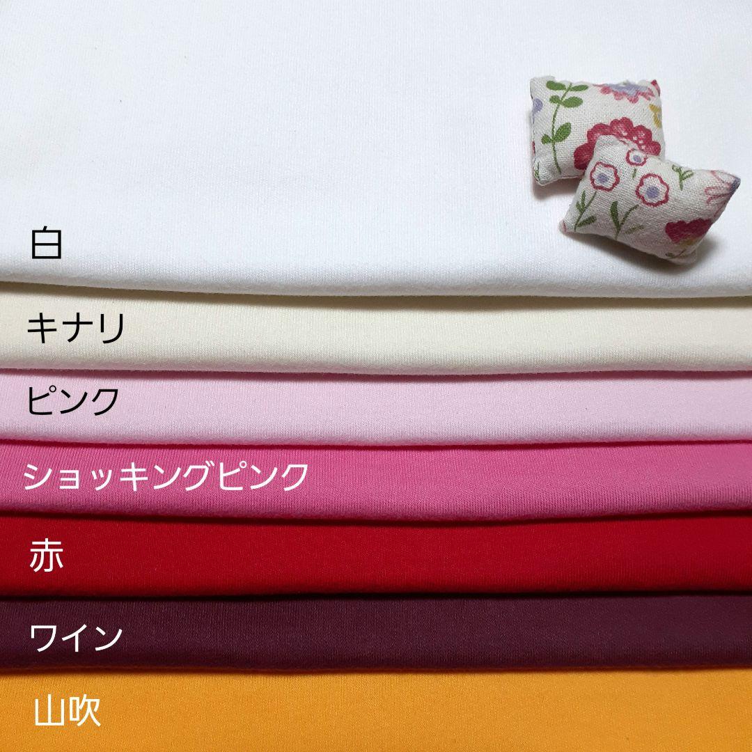 〈オーダーページc1〉オビツ11.ねんどろいどどーる トレーナー他