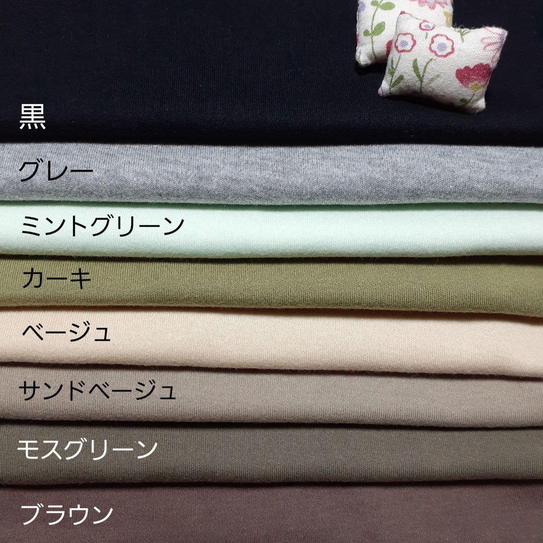 〈オーダーページc1〉オビツ11.ねんどろいどどーる トレーナー他