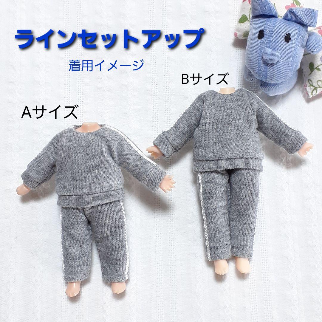 〈オーダーページc1〉オビツ11.ねんどろいどどーる トレーナー他