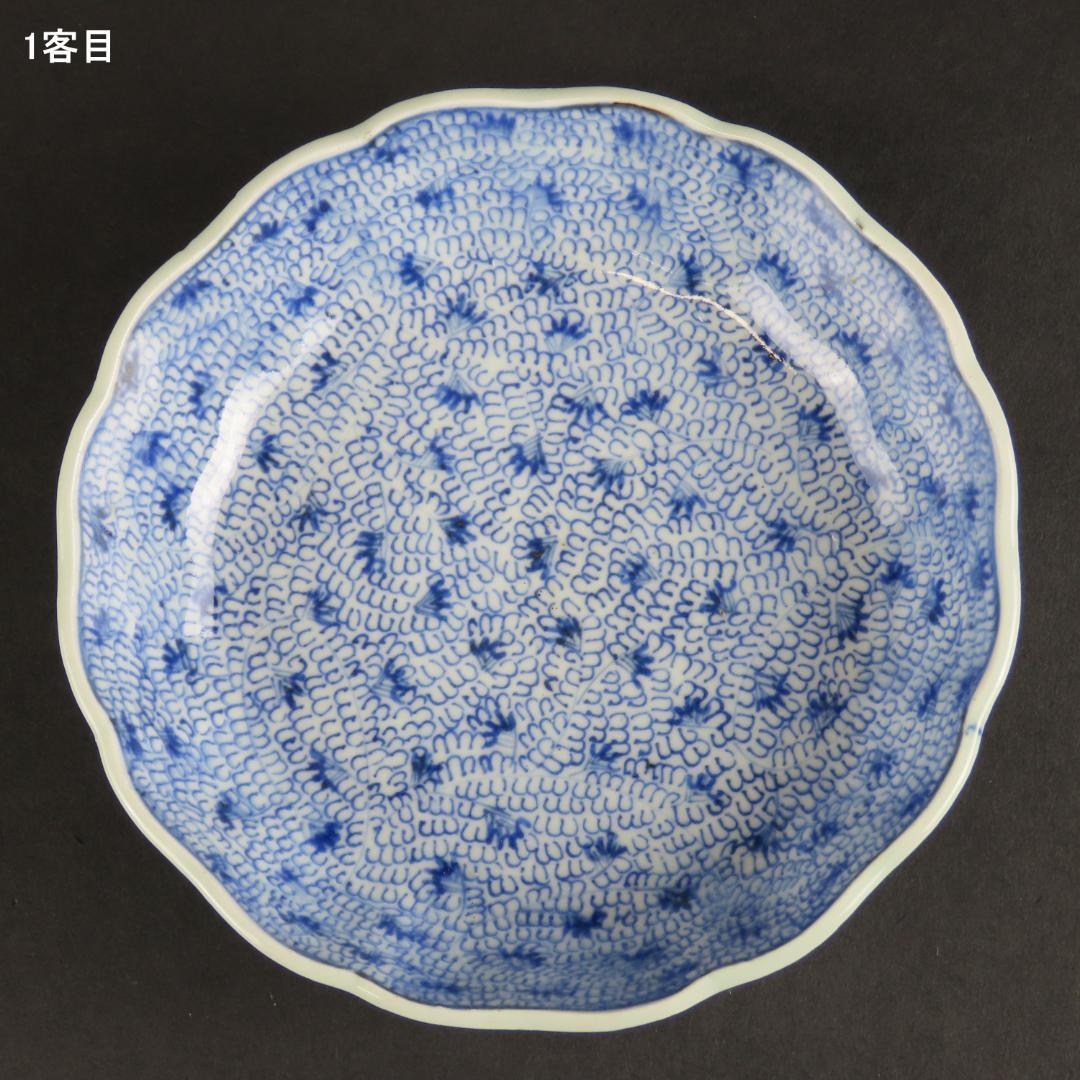 ⭕292 古伊万里 染付 膾皿なます皿５客 みじん微塵唐草文様 江戸期