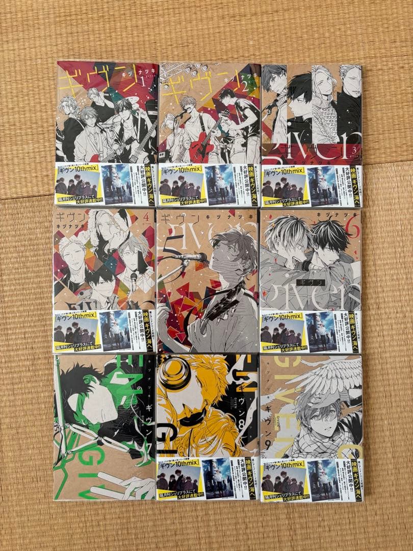 ギヴン　全9巻セット(BD完全生産限定版＋10th mix限定版＋特典多数)