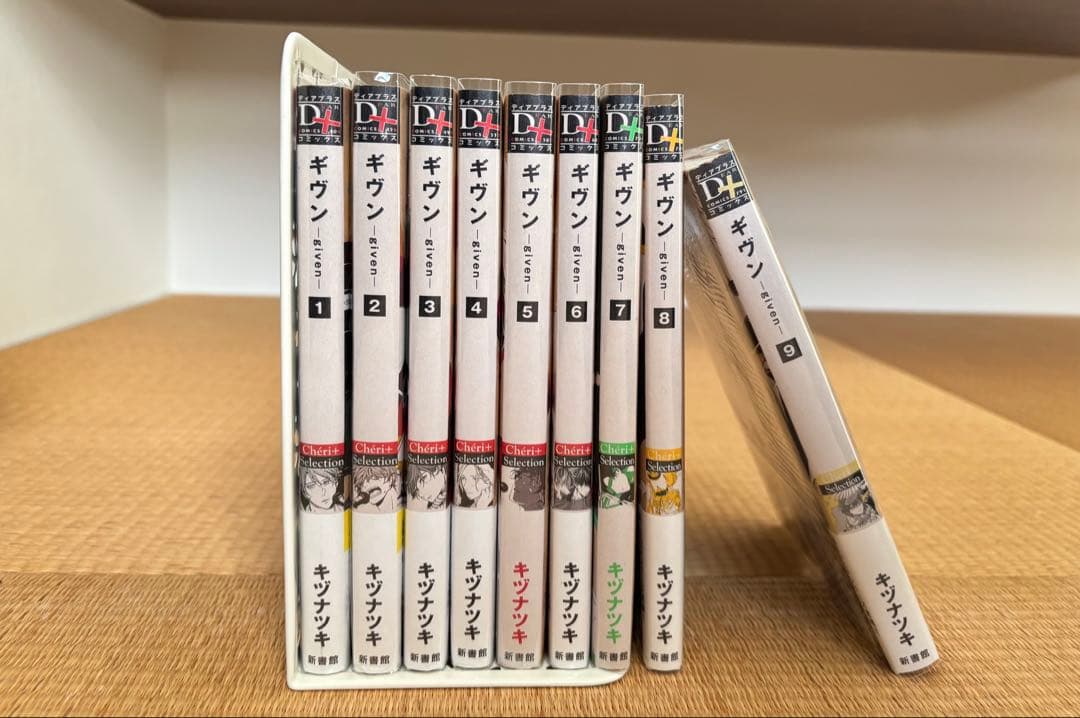 ギヴン　全9巻セット(BD完全生産限定版＋10th mix限定版＋特典多数)