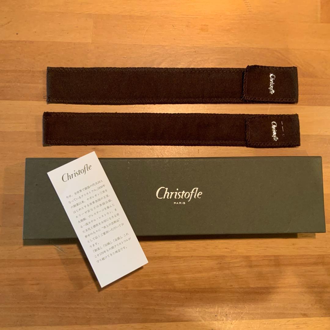 Christofle 赤と白の箸セット