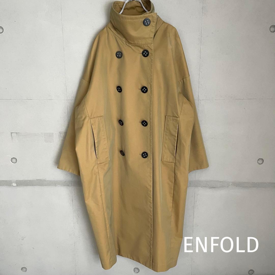 ENFOLD シャンブレーギャバオーバービッグトレンチコート　玉虫色
