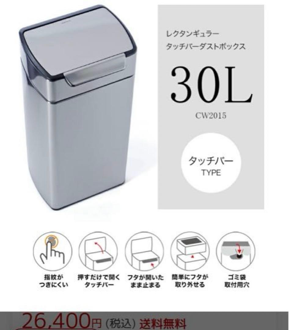 simplehuman シンプルヒューマン ステンレススチール ごみ箱 フタ付