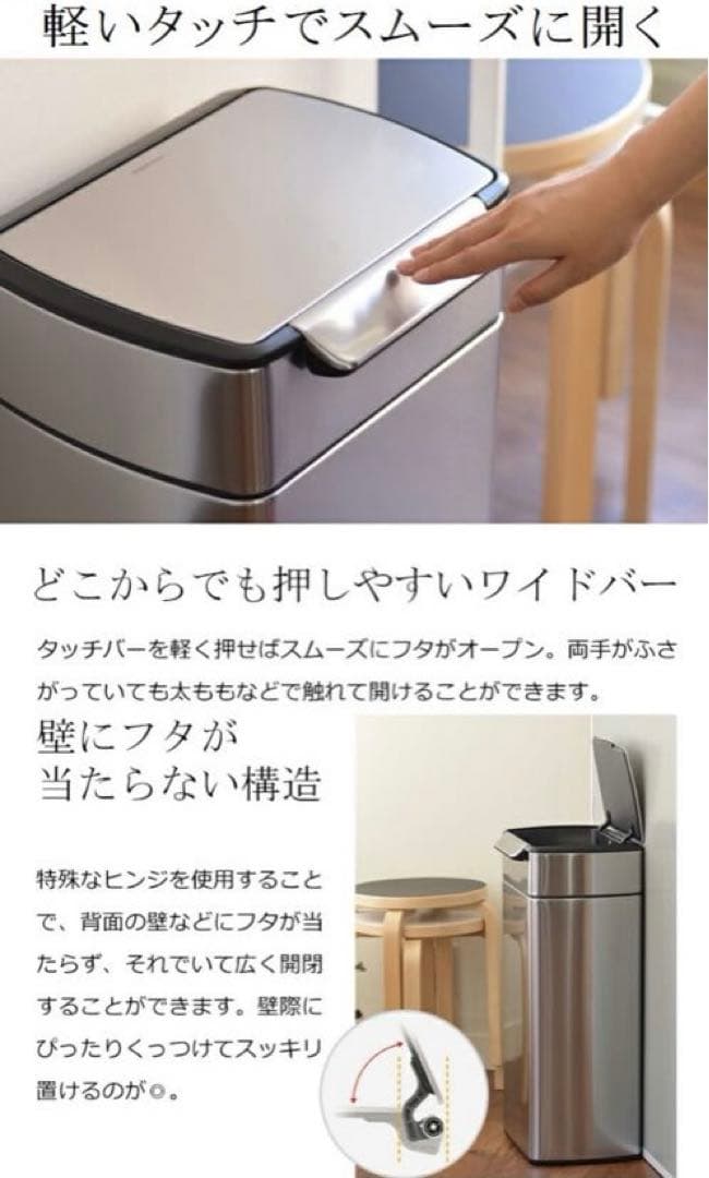 simplehuman シンプルヒューマン ステンレススチール ごみ箱 フタ付