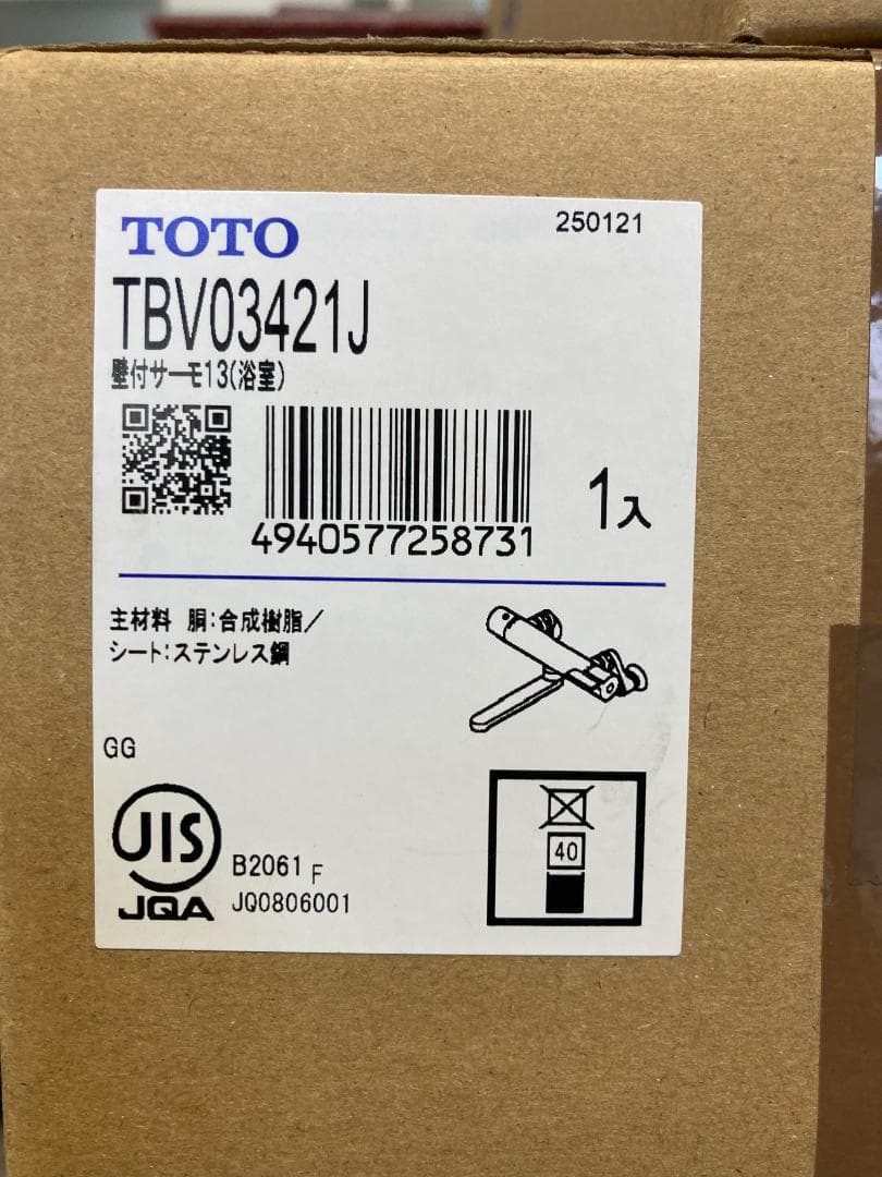【値下げ5%引】【新品】TOTO 壁付サーモスタット混合水栓 TBV03421J