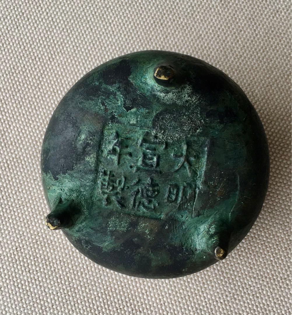香炉　大明宣德年製 銅香炉 中国古玩