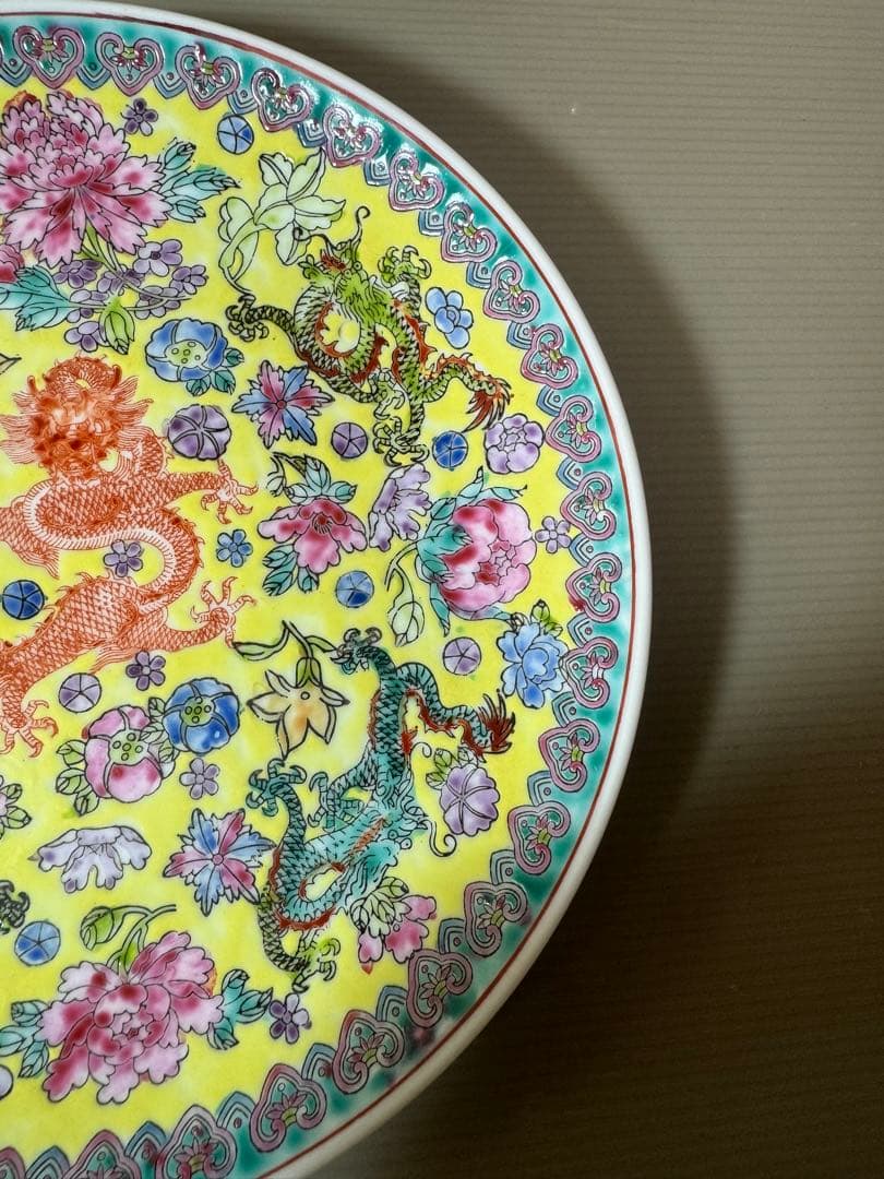 2919 中国 景徳鎮 粉彩 龍文　花文　飾皿　22cm