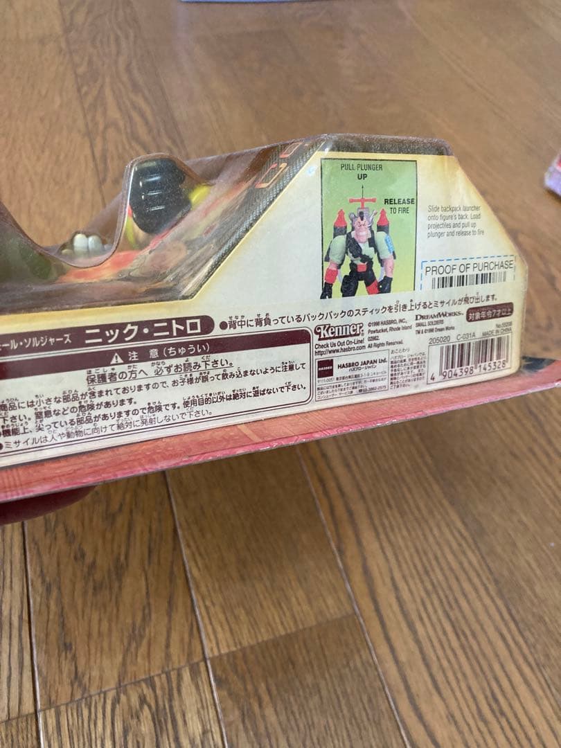 スモールソルジャーズ　ニックニトロ　3体セット