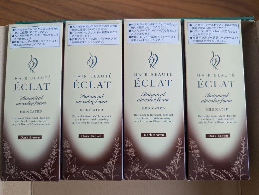 ヘアボーテ エクラ ダークブラウン 4個セット