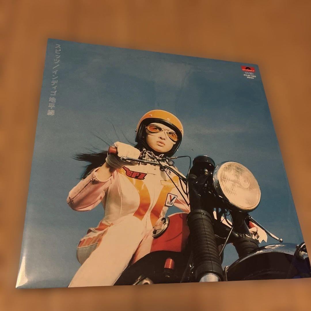 スピッツ インディゴ地平線 レコード 1997年