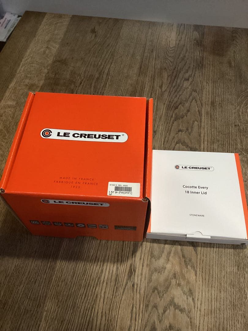 新品未使用　ル・クルーゼ　ココット エブリィ 18　インナーリッド付　ナツメグ