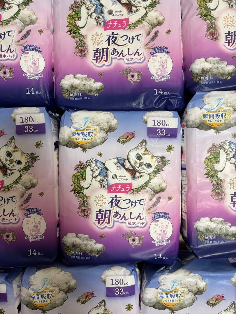 新品　ナチュラ夜つけて朝あんしん吸水パッド　33cm 180cc 14枚　24個