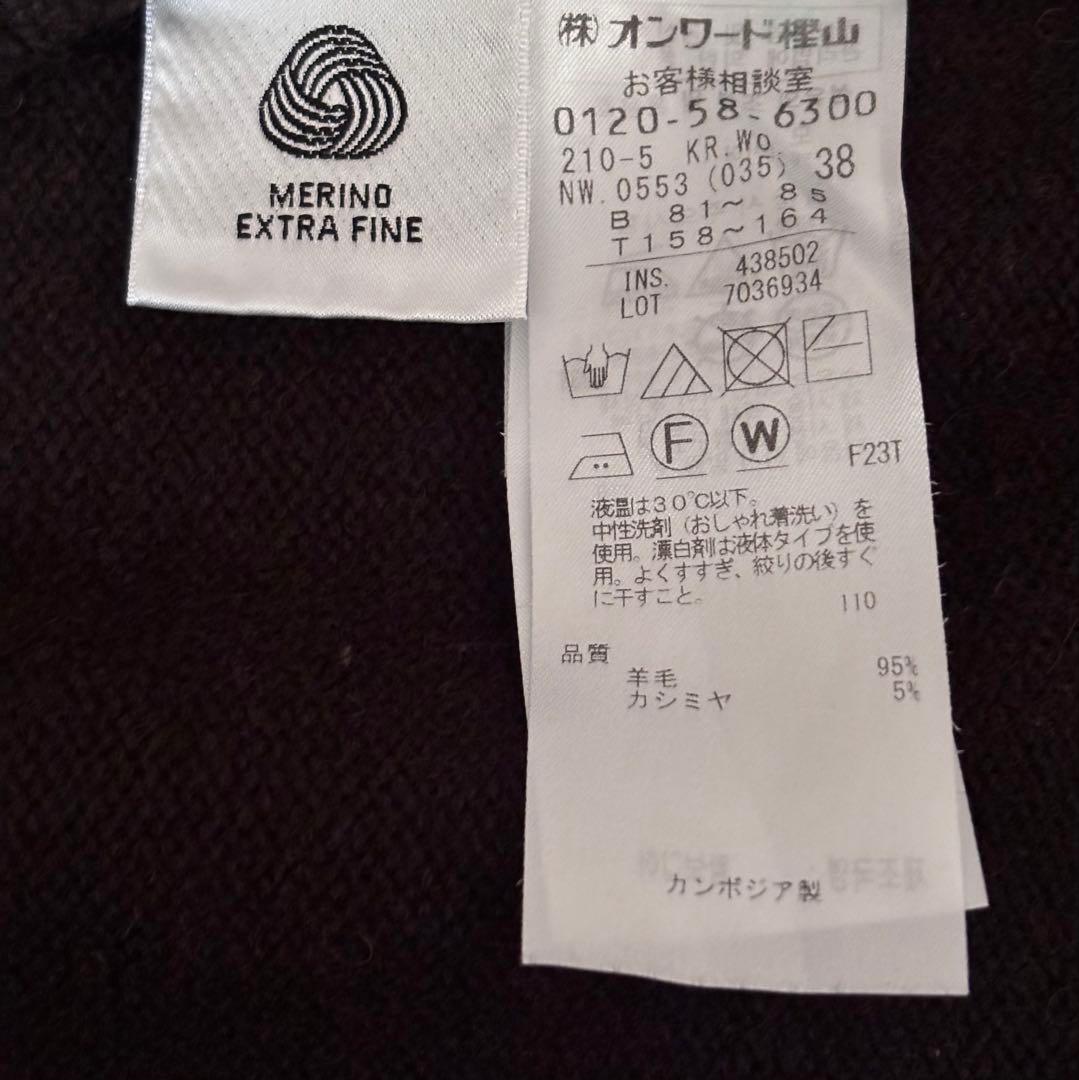 完売　23区　ウールカシミヤブレンドスタンドネックニット　カシミヤ混　サイズ38