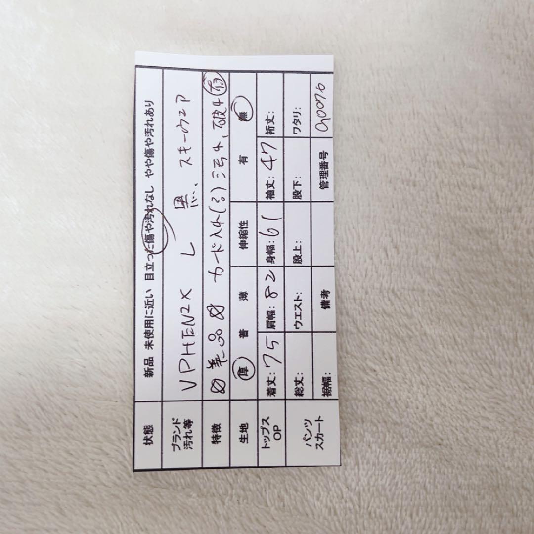 ⭐️美品⭐️ PHENIX スノーボードウェア ブラック/赤 スキーウェア 雪 L