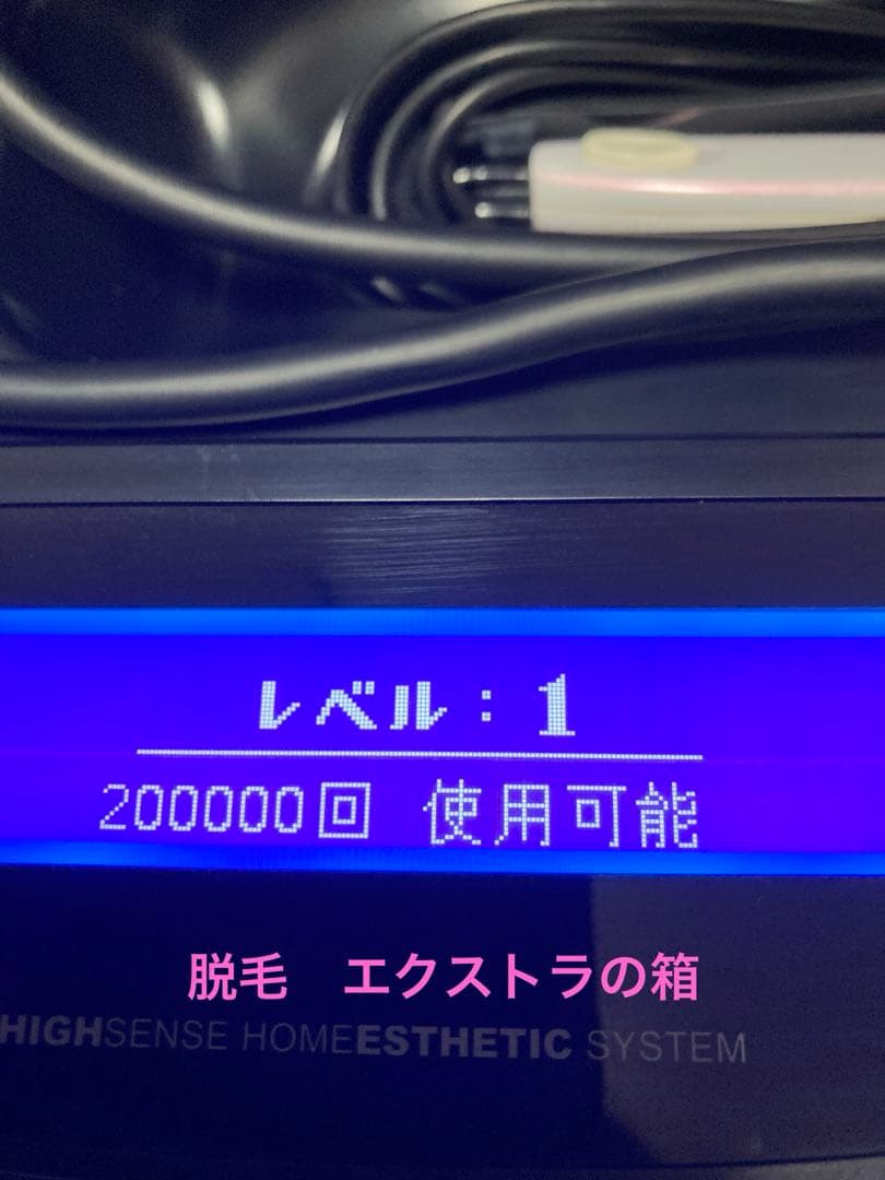 Ke-non ケノン　フラッシュ式脱毛器　ver.6.0 カートリッジ付